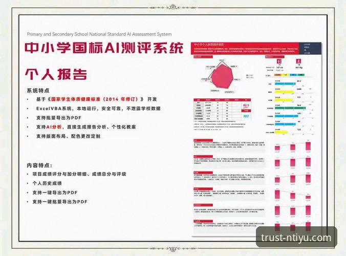 N体育是否正规 N体育平台正规性全面解析:从用户体验到资质验证的深度分析